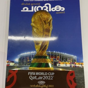 九游体育APP-体坛传媒卡塔尔收到礼物:神秘文字版的世界杯特刊