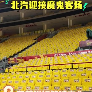九游体育APP-许利民：目标是冲击总冠军 客场压力这种最基本的东西必须克服