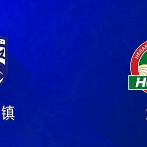 九游体育官网-记者：河南队25日将与武汉三镇进行热身赛